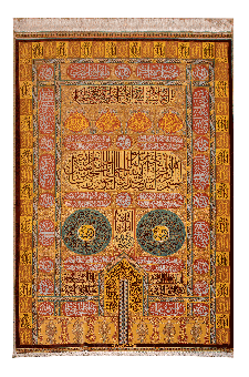Quran verses      