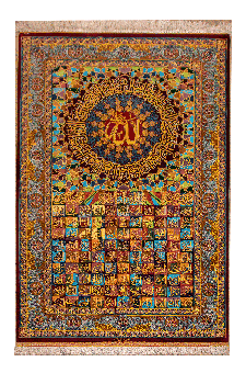 Quran verses      