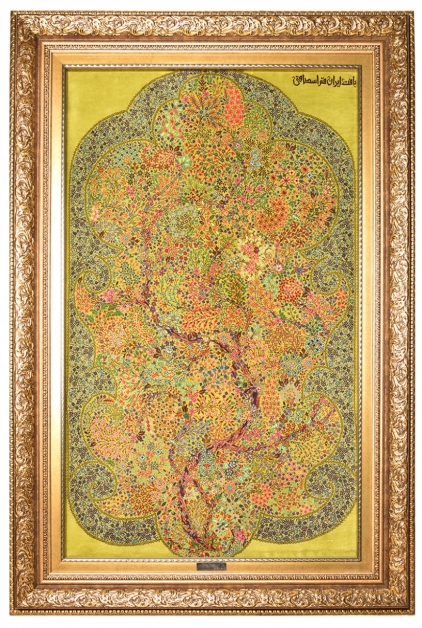 درخت زندگی اسحاقی