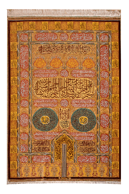 Quran verses
