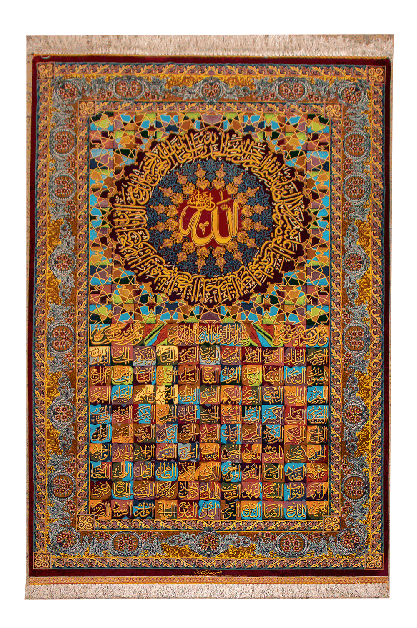 Quran verses
