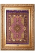 ترنجی