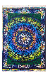 Quran verses