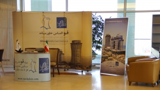 چهارمین همایش بین المللی بازاریابی اینترنتی
