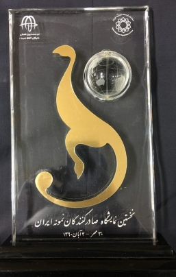 تندیس ها و افتخارات 6